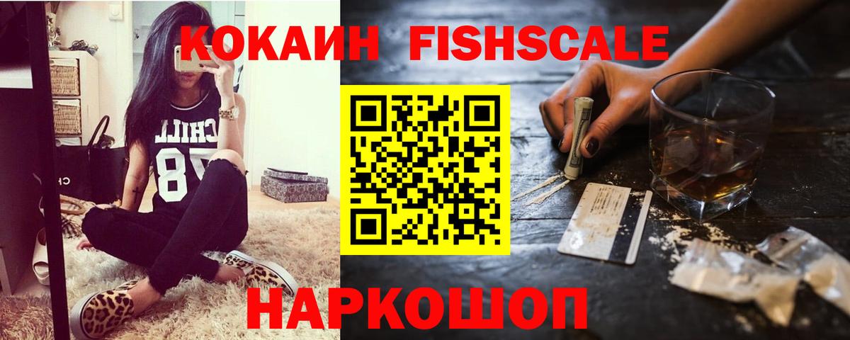 Шарыпово  КОКАИН VHQ  Вход с VPN  КОКАИН Перу 