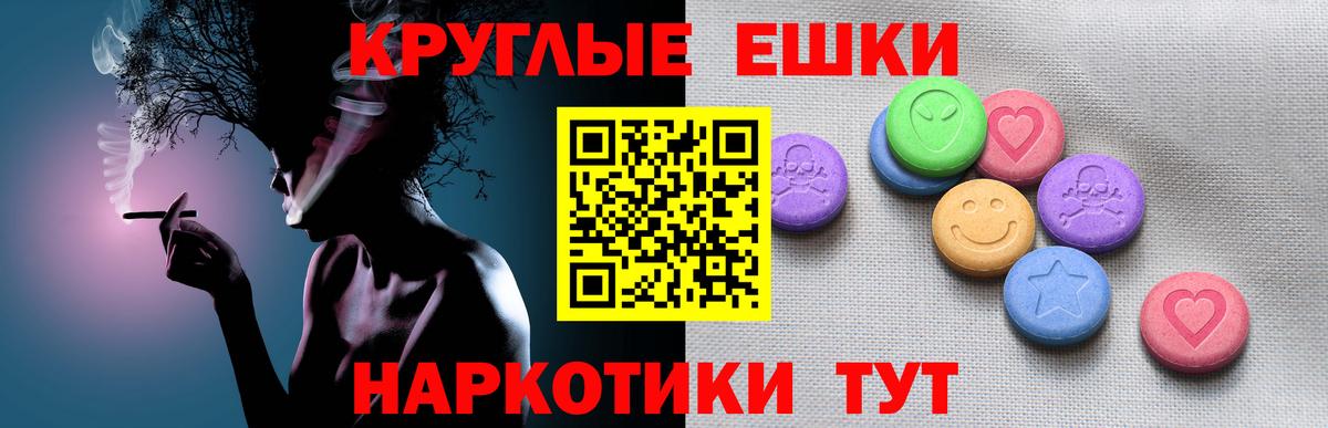 Экстази mix Шарыпово