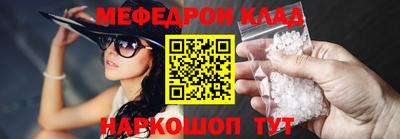 MESCALINE Малгобек