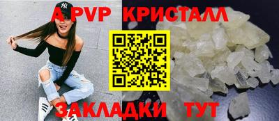 амф Мариинск