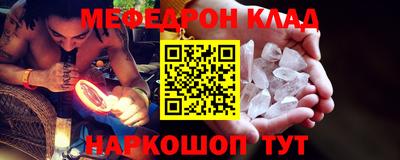 MESCALINE Малгобек