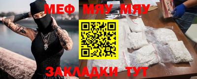 MESCALINE Малгобек