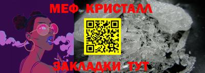 амф Мариинск