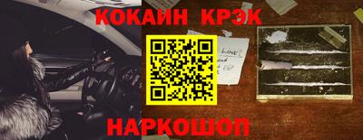MESCALINE Малгобек