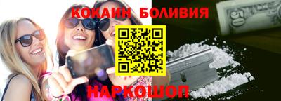 MESCALINE Малгобек