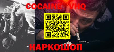 каннабис Малоярославец
