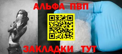 амф Мариинск