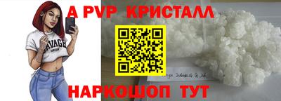 амф Мариинск