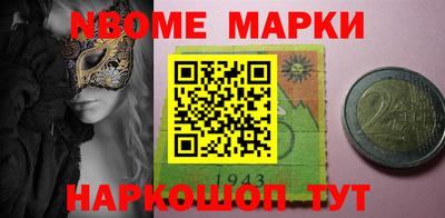амф Мариинск