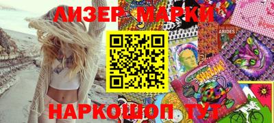 каннабис Малоярославец