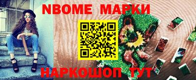 MESCALINE Малгобек