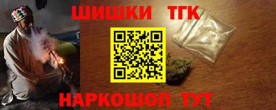 каннабис Малоярославец