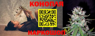 каннабис Малоярославец