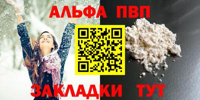 амф Мариинск