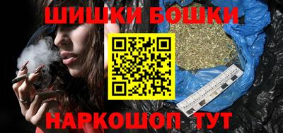 каннабис Малоярославец