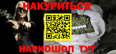 MESCALINE Малгобек