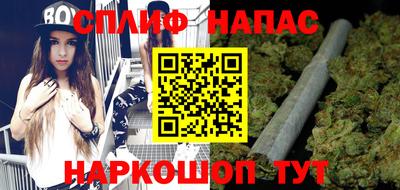 MESCALINE Малгобек