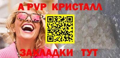 амф Мариинск