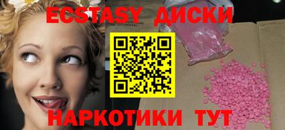 каннабис Малоярославец