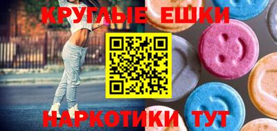 MESCALINE Малгобек