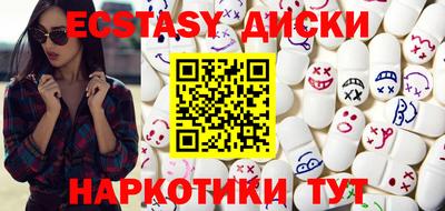 каннабис Малоярославец
