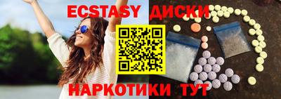 амф Мариинск