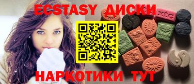 каннабис Малоярославец