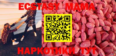 MESCALINE Малгобек