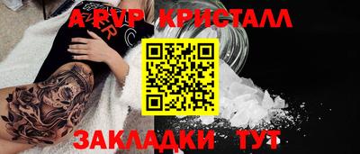 каннабис Малоярославец