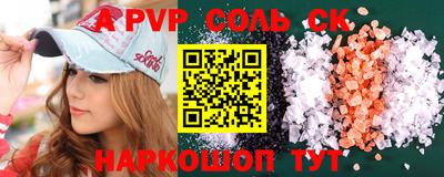 MESCALINE Малгобек