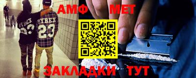 MESCALINE Малгобек