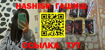 каннабис Малоярославец