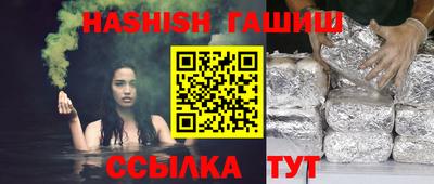 каннабис Малоярославец