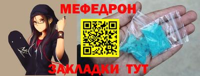 амф Мариинск