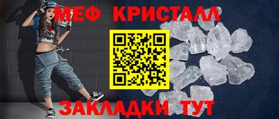 MESCALINE Малгобек