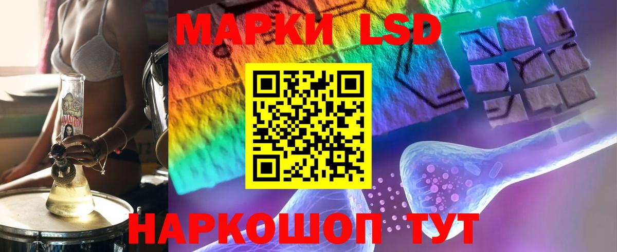 ЛСД экстази кислота Шарыпово