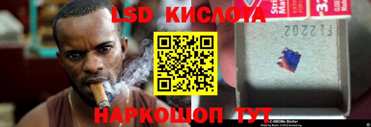 ЛСД экстази ecstasy  Лсд 25 экстази кислота  Лсд 25 экстази  Вход с VPN  Шарыпово 