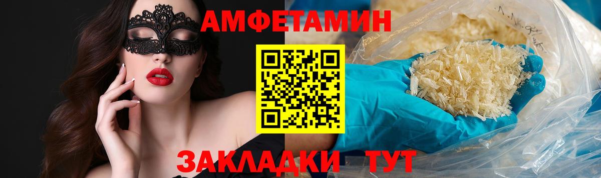 Первитин кристалл  Первитин кристалл  Вход с VPN  Шарыпово 