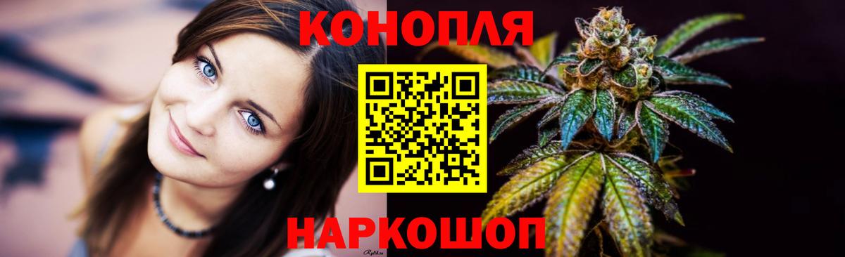 Бошки марихуана Ganja Шарыпово